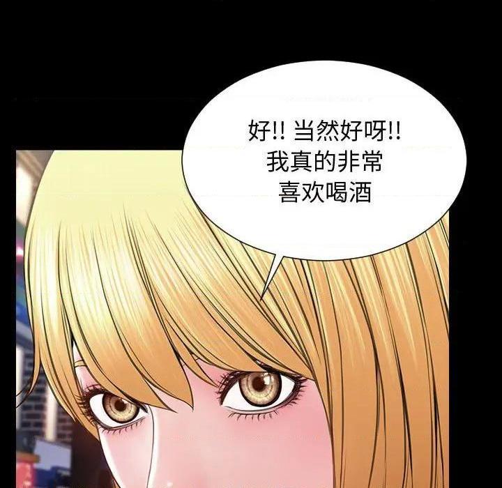 《网红出头天/网红吴妍智》漫画最新章节网红出头天/网红吴妍智-第23话 第 23 话 免费下拉式在线观看章节第【19】张图片