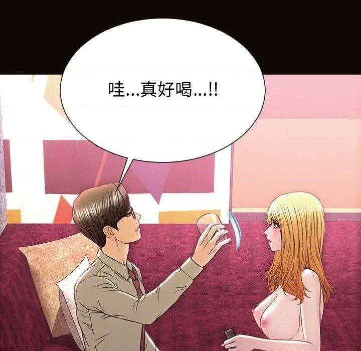 《网红出头天/网红吴妍智》漫画最新章节网红出头天/网红吴妍智-第23话 第 23 话 免费下拉式在线观看章节第【143】张图片