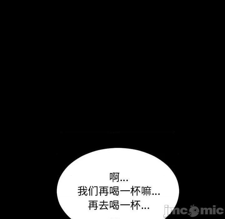 《网红出头天/网红吴妍智》漫画最新章节网红出头天/网红吴妍智-第23话 第 23 话 免费下拉式在线观看章节第【35】张图片