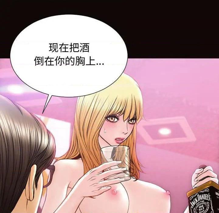 《网红出头天/网红吴妍智》漫画最新章节网红出头天/网红吴妍智-第23话 第 23 话 免费下拉式在线观看章节第【114】张图片