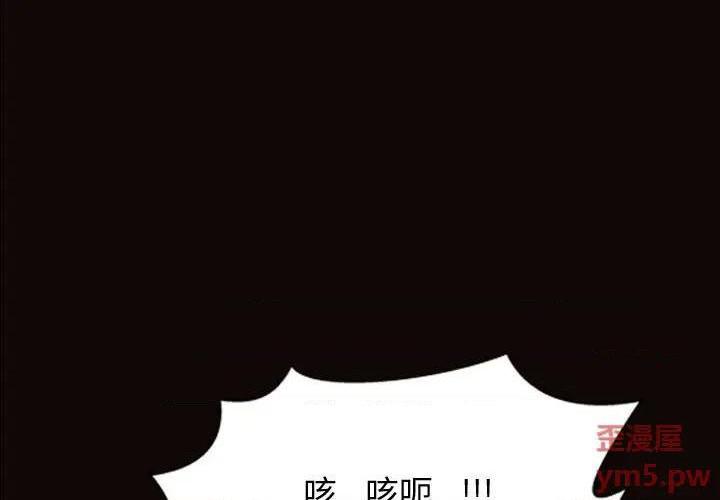 《网红出头天/网红吴妍智》漫画最新章节网红出头天/网红吴妍智-第23话 第 23 话 免费下拉式在线观看章节第【1】张图片