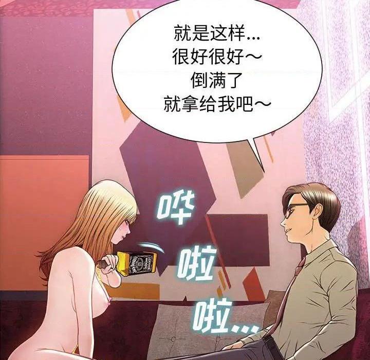 《网红出头天/网红吴妍智》漫画最新章节网红出头天/网红吴妍智-第23话 第 23 话 免费下拉式在线观看章节第【138】张图片