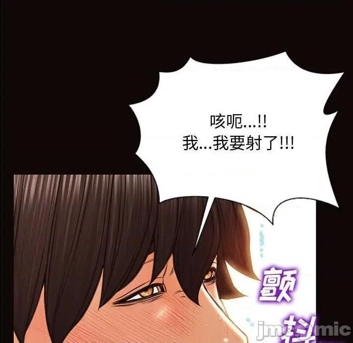 《网红出头天/网红吴妍智》漫画最新章节网红出头天/网红吴妍智-第23话 第 23 话 免费下拉式在线观看章节第【5】张图片