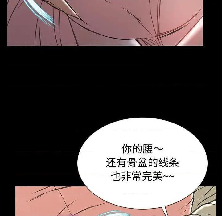 《网红出头天/网红吴妍智》漫画最新章节网红出头天/网红吴妍智-第23话 第 23 话 免费下拉式在线观看章节第【74】张图片