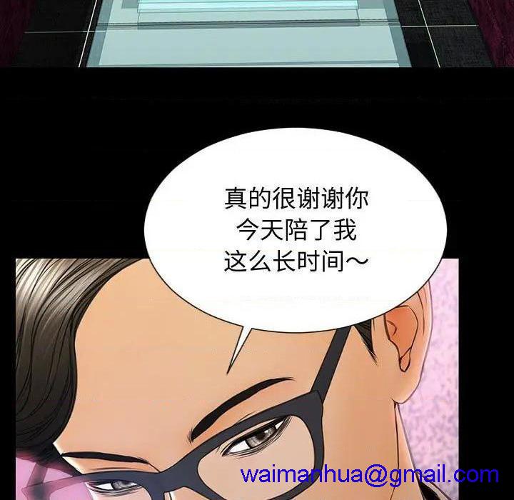 《网红出头天/网红吴妍智》漫画最新章节网红出头天/网红吴妍智-第23话 第 23 话 免费下拉式在线观看章节第【61】张图片