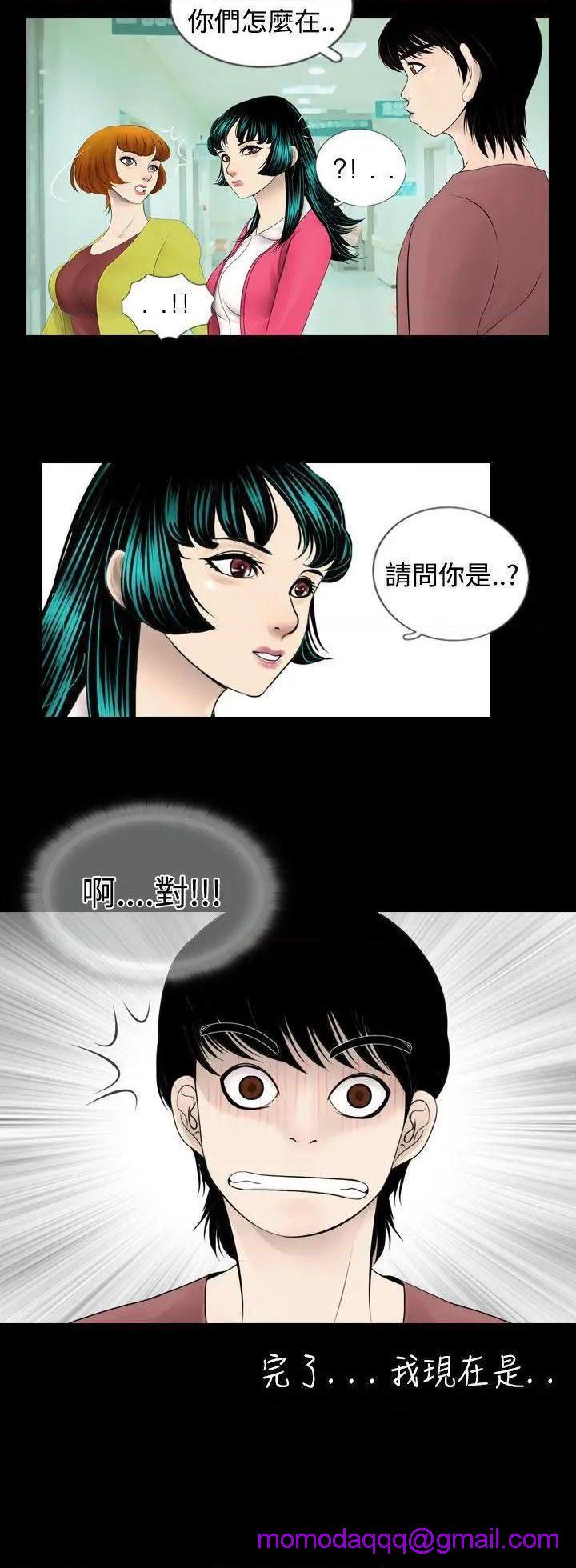 《新进训育》漫画最新章节新进训育-第3话 第3话 免费下拉式在线观看章节第【16】张图片