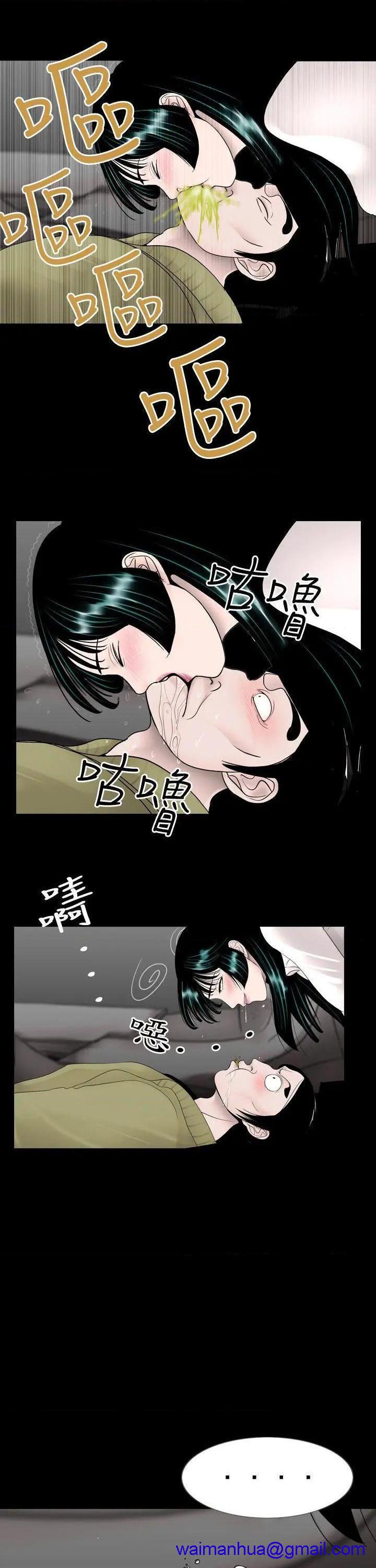 《新进训育》漫画最新章节新进训育-第7话 第7话 免费下拉式在线观看章节第【11】张图片