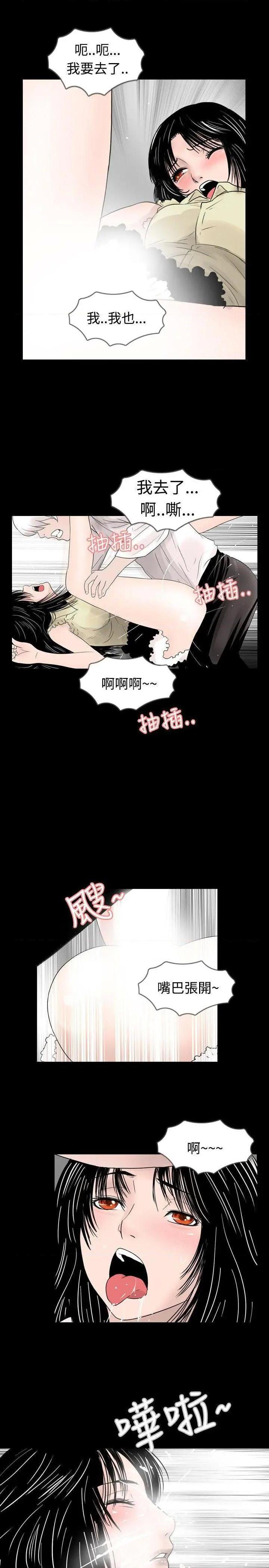 《新进训育》漫画最新章节新进训育-第25话 第25话 免费下拉式在线观看章节第【13】张图片