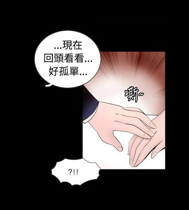 《新进训育》漫画最新章节新进训育-第36话 第36话 免费下拉式在线观看章节第【14】张图片