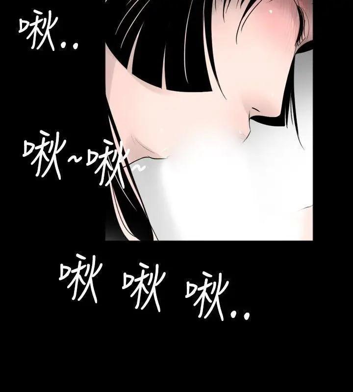 《新进训育》漫画最新章节新进训育-第36话 第36话 免费下拉式在线观看章节第【10】张图片