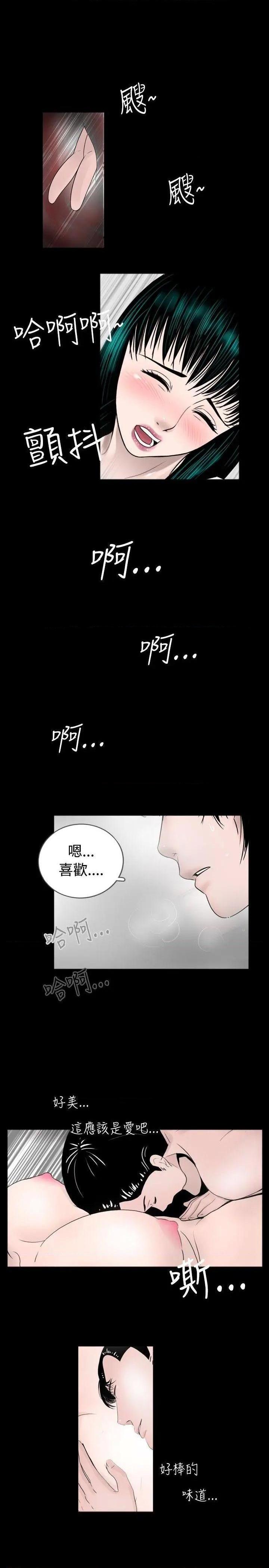 《新进训育》漫画最新章节新进训育-第36话 第36话 免费下拉式在线观看章节第【7】张图片