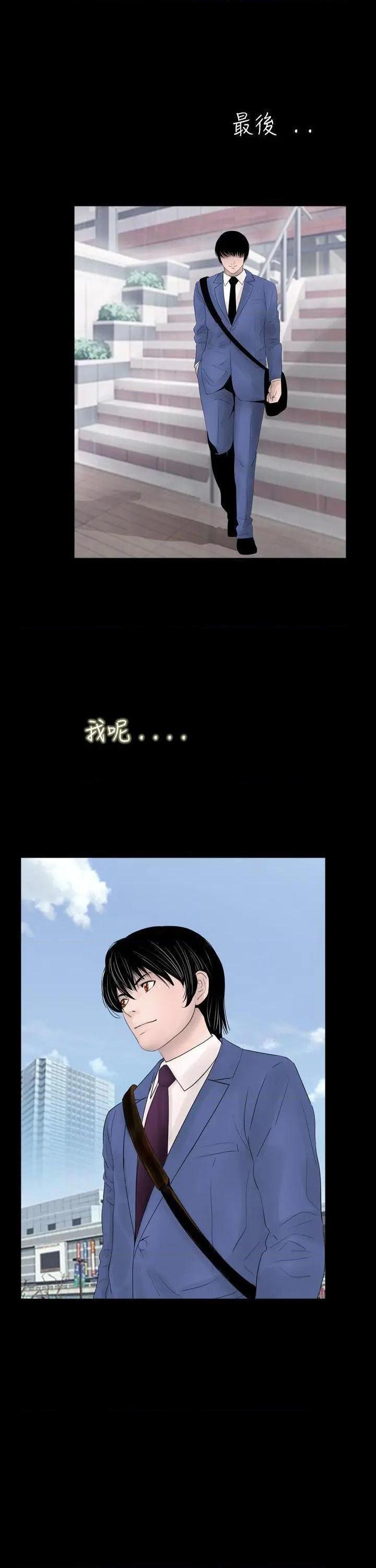 《新进训育》漫画最新章节新进训育-第40话 第40话 免费下拉式在线观看章节第【17】张图片