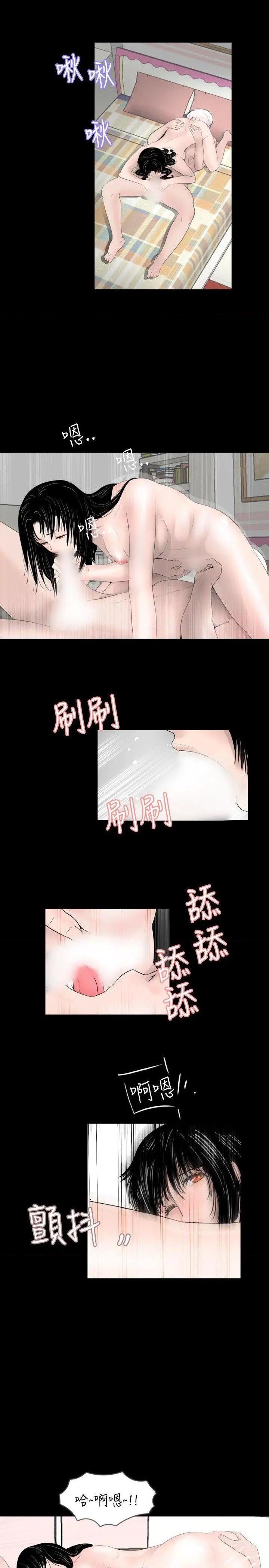 《新进训育》漫画最新章节新进训育-第50话 第50话 免费下拉式在线观看章节第【3】张图片