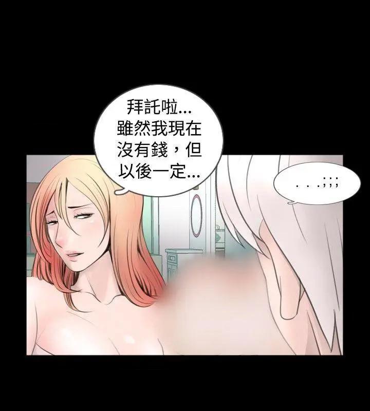 《新进训育》漫画最新章节新进训育-第53话 第53话 免费下拉式在线观看章节第【8】张图片