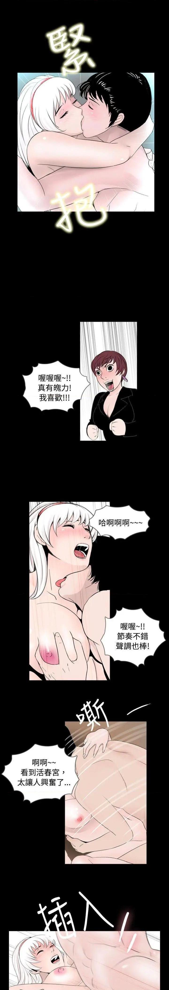 《新进训育》漫画最新章节新进训育-第60话 最终话 免费下拉式在线观看章节第【13】张图片