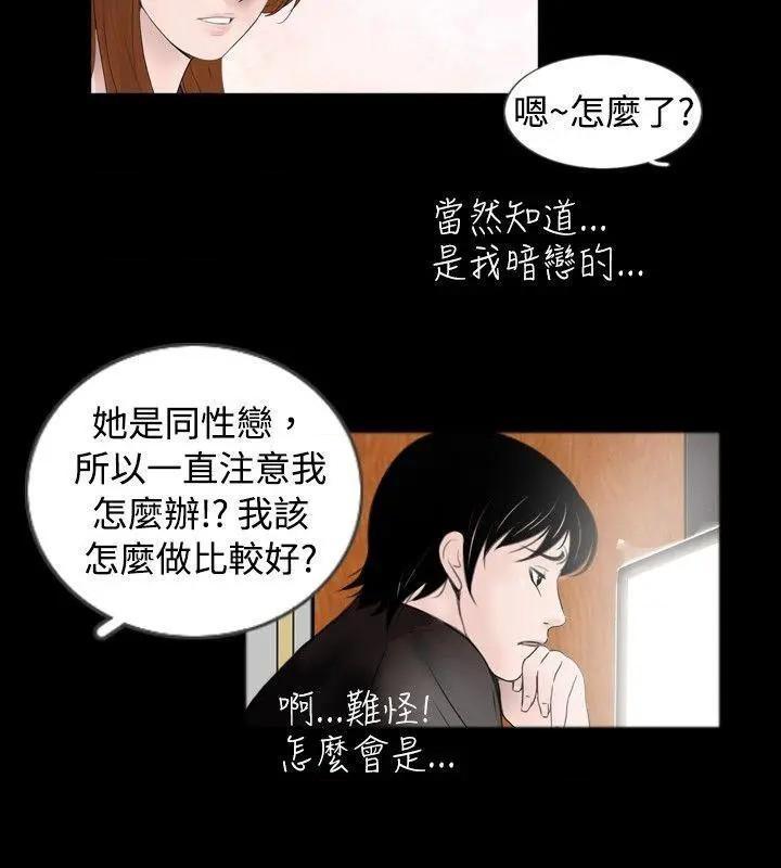 《新进训育》漫画最新章节新进训育-第60话 最终话 免费下拉式在线观看章节第【18】张图片