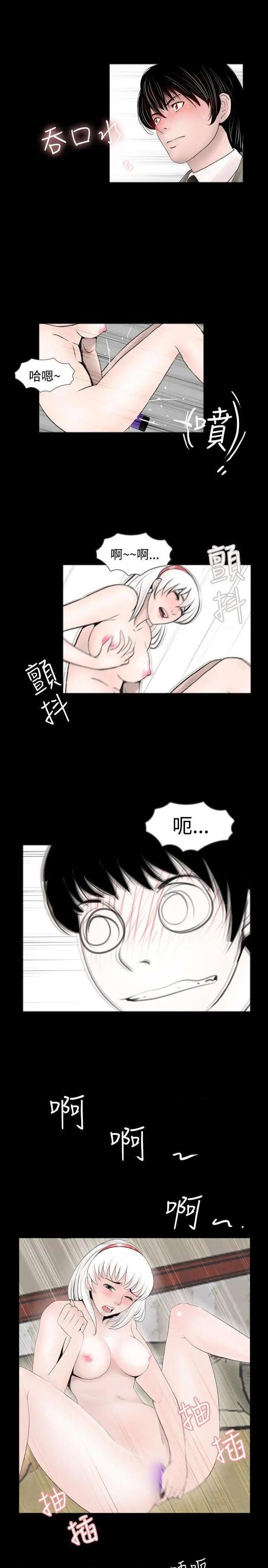 《新进训育》漫画最新章节新进训育-第60话 最终话 免费下拉式在线观看章节第【7】张图片