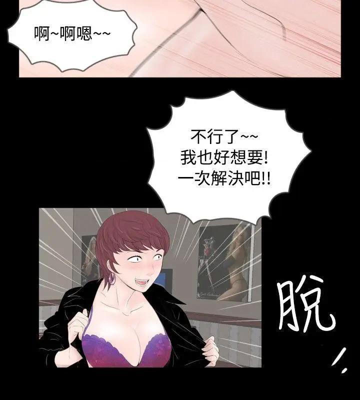 《新进训育》漫画最新章节新进训育-第60话 最终话 免费下拉式在线观看章节第【14】张图片