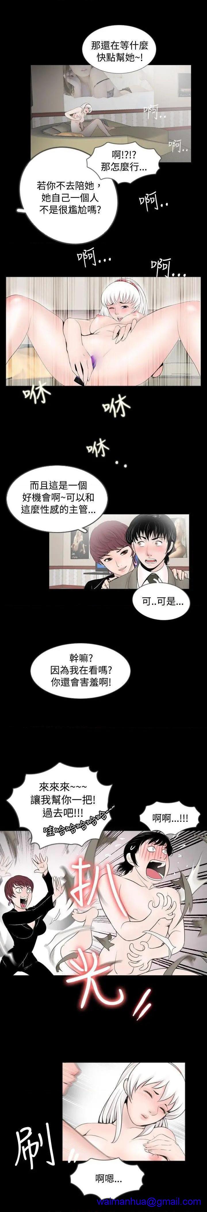 《新进训育》漫画最新章节新进训育-第60话 最终话 免费下拉式在线观看章节第【11】张图片