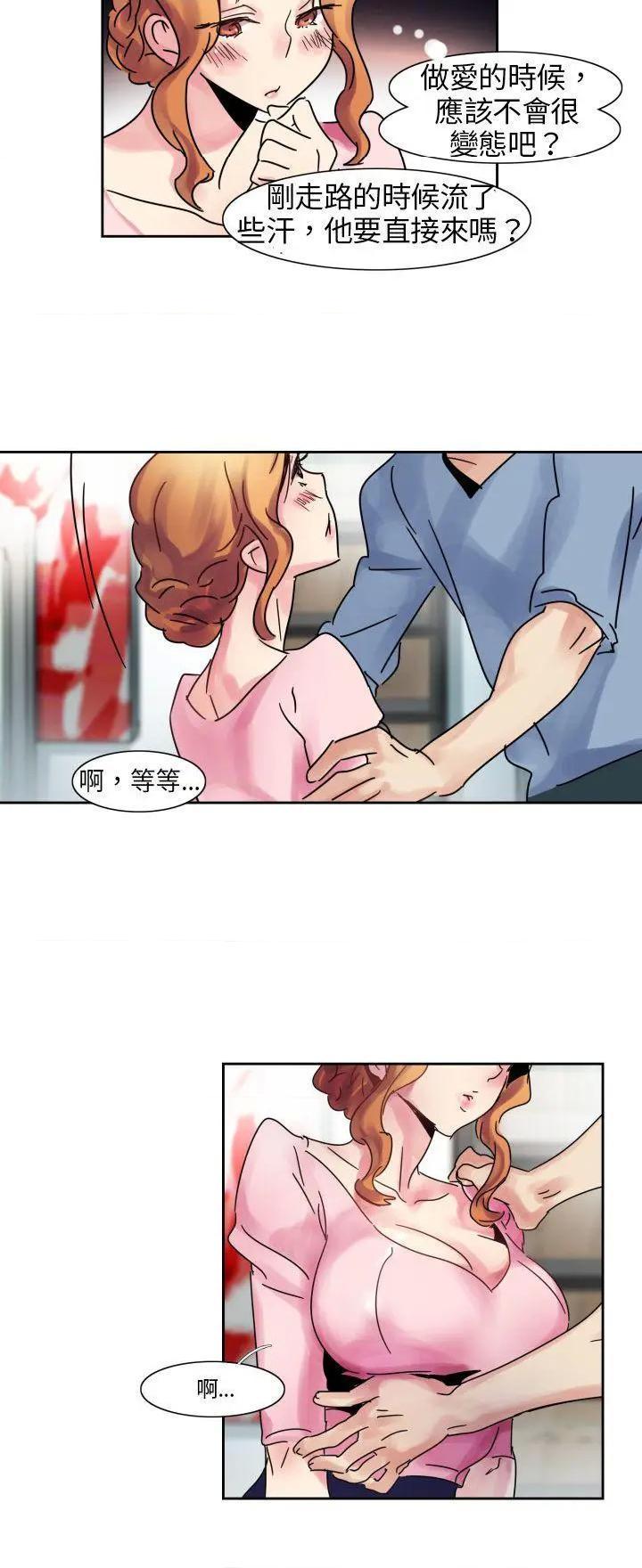 《欧菲莉亚》漫画最新章节欧菲莉亚-第1话 欧菲莉亚 免费下拉式在线观看章节第【25】张图片