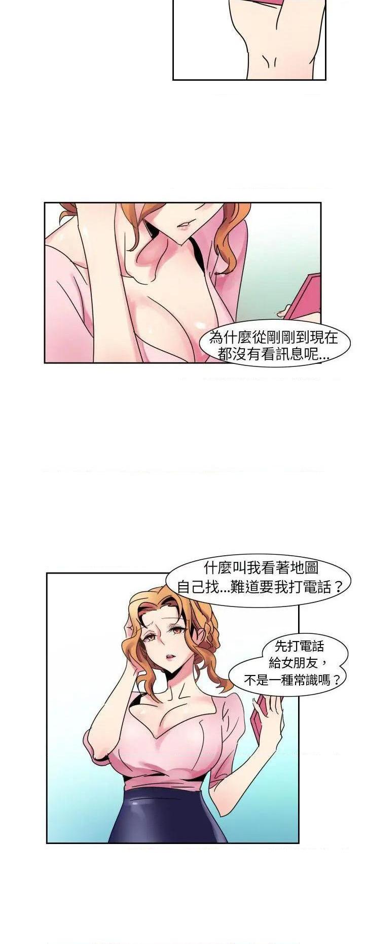 《欧菲莉亚》漫画最新章节欧菲莉亚-第1话 欧菲莉亚 免费下拉式在线观看章节第【12】张图片