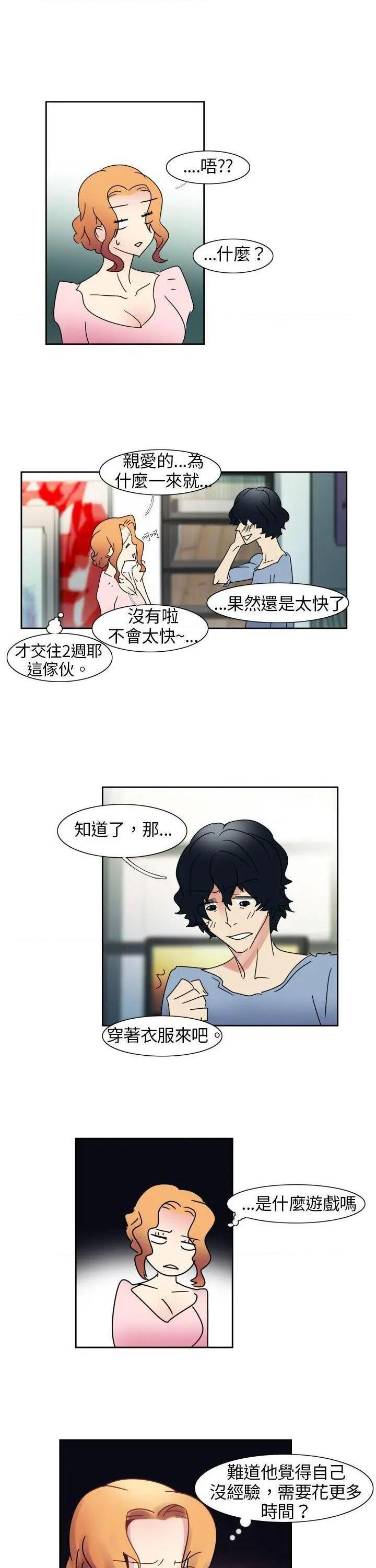 《欧菲莉亚》漫画最新章节欧菲莉亚-第1话 欧菲莉亚 免费下拉式在线观看章节第【24】张图片