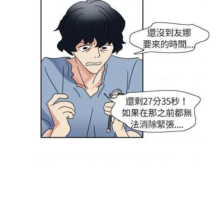 《欧菲莉亚》漫画最新章节欧菲莉亚-第1话 欧菲莉亚 免费下拉式在线观看章节第【8】张图片