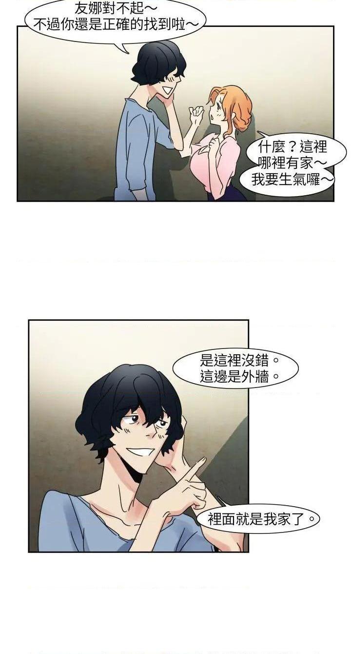 《欧菲莉亚》漫画最新章节欧菲莉亚-第1话 欧菲莉亚 免费下拉式在线观看章节第【17】张图片