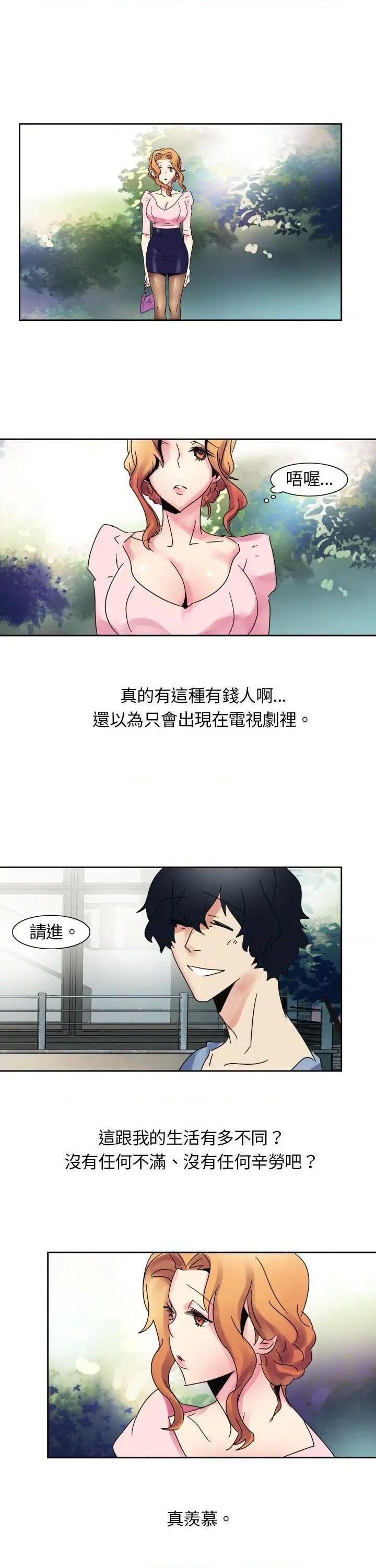 《欧菲莉亚》漫画最新章节欧菲莉亚-第1话 欧菲莉亚 免费下拉式在线观看章节第【20】张图片