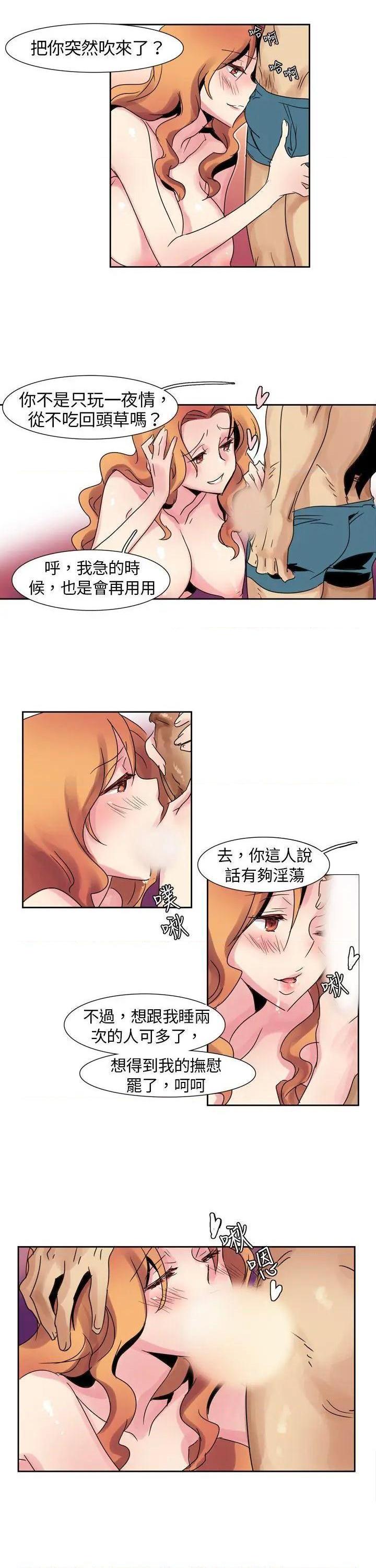 《欧菲莉亚》漫画最新章节欧菲莉亚-第5话 第5话 免费下拉式在线观看章节第【17】张图片