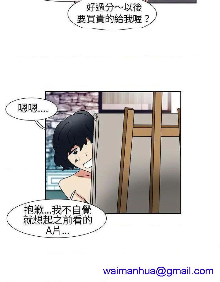 《欧菲莉亚》漫画最新章节欧菲莉亚-第5话 第5话 免费下拉式在线观看章节第【11】张图片