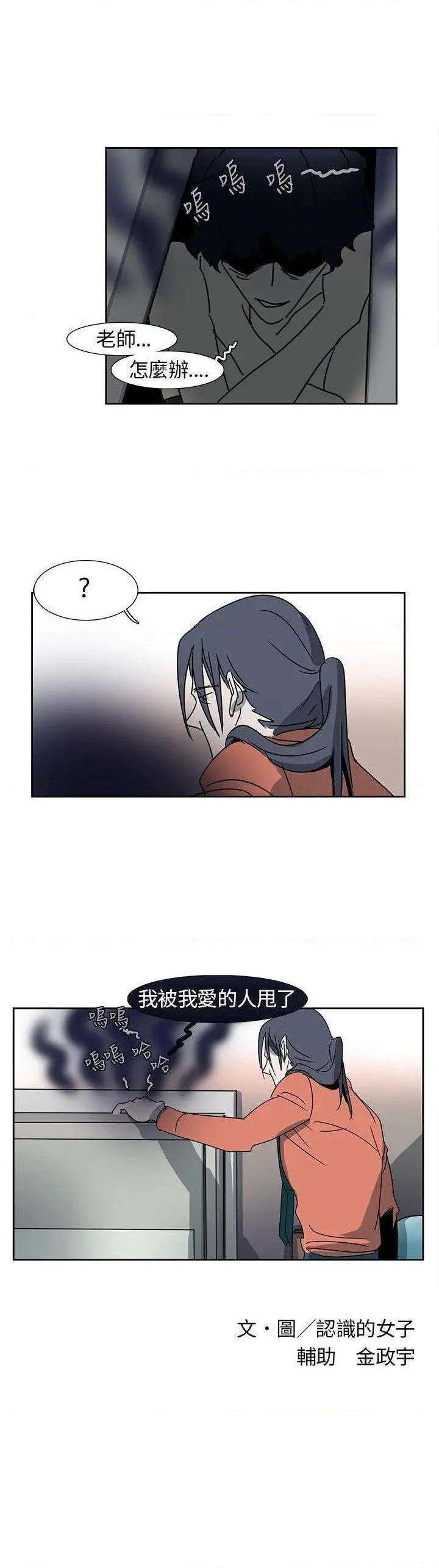 《欧菲莉亚》漫画最新章节欧菲莉亚-第6话 第6话 免费下拉式在线观看章节第【17】张图片