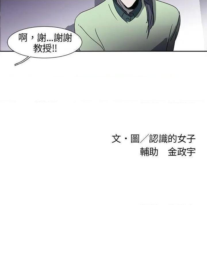 《欧菲莉亚》漫画最新章节欧菲莉亚-第8话 第8话 免费下拉式在线观看章节第【18】张图片