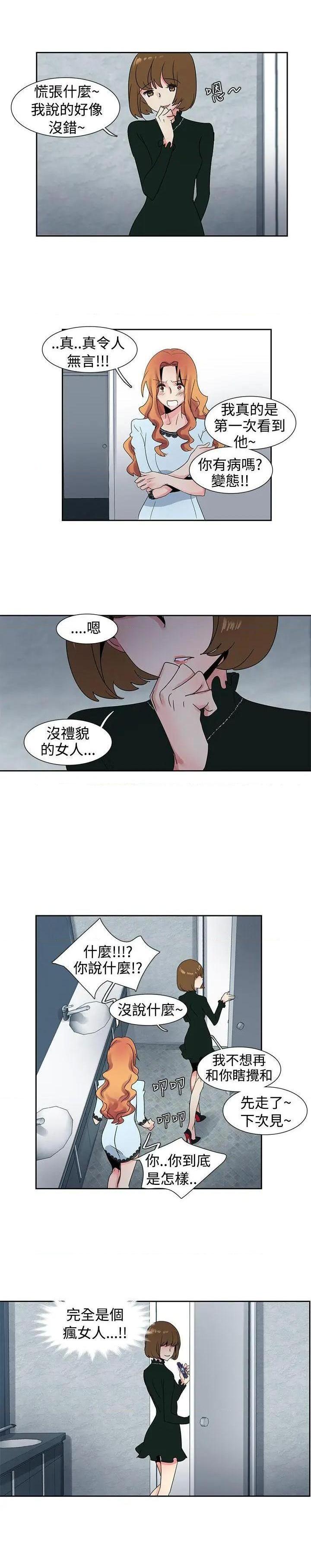 《欧菲莉亚》漫画最新章节欧菲莉亚-第25话 第25话 免费下拉式在线观看章节第【20】张图片