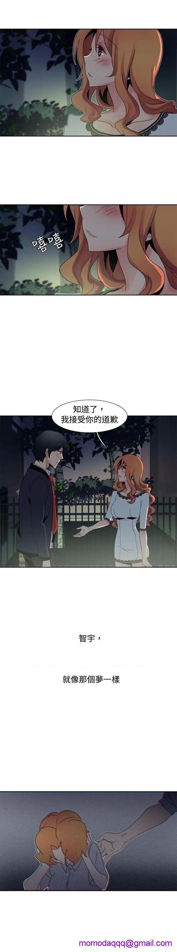 《欧菲莉亚》漫画最新章节欧菲莉亚-第26话 第26话 免费下拉式在线观看章节第【16】张图片