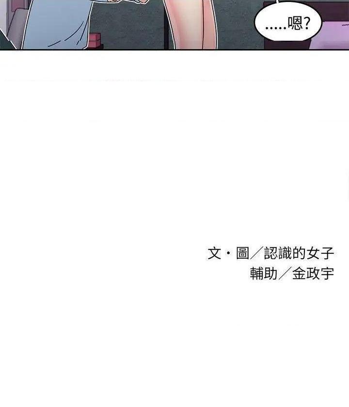 《欧菲莉亚》漫画最新章节欧菲莉亚-第30话 第30话 免费下拉式在线观看章节第【20】张图片