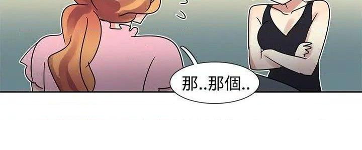 《欧菲莉亚》漫画最新章节欧菲莉亚-第34话 第34话 免费下拉式在线观看章节第【12】张图片