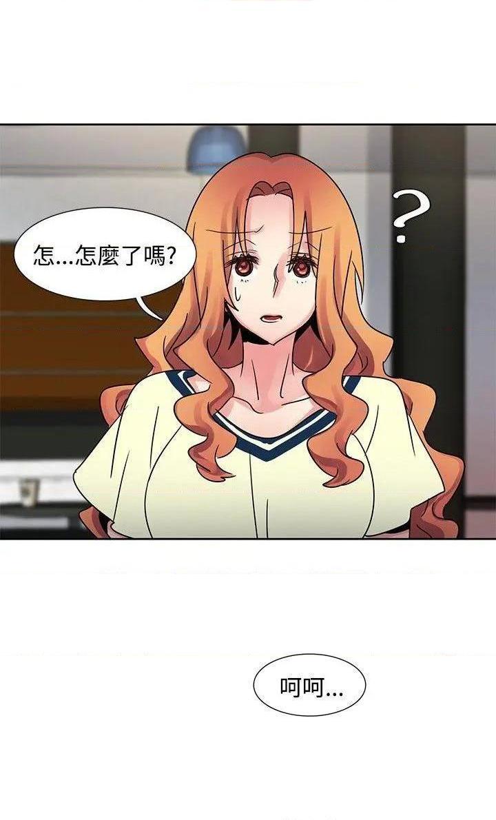 《欧菲莉亚》漫画最新章节欧菲莉亚-第36话 第36话 免费下拉式在线观看章节第【7】张图片