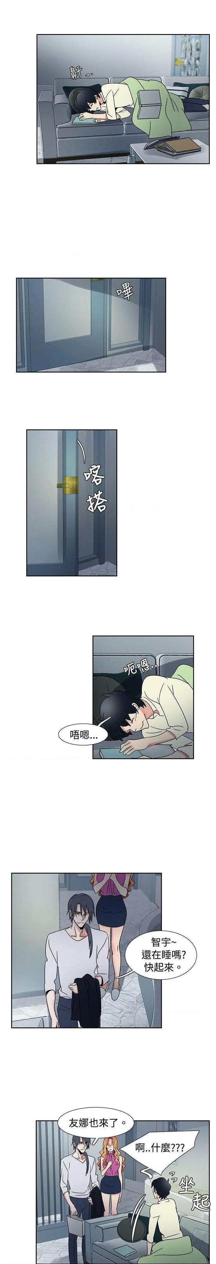 《欧菲莉亚》漫画最新章节欧菲莉亚-第39话 第39话 免费下拉式在线观看章节第【15】张图片