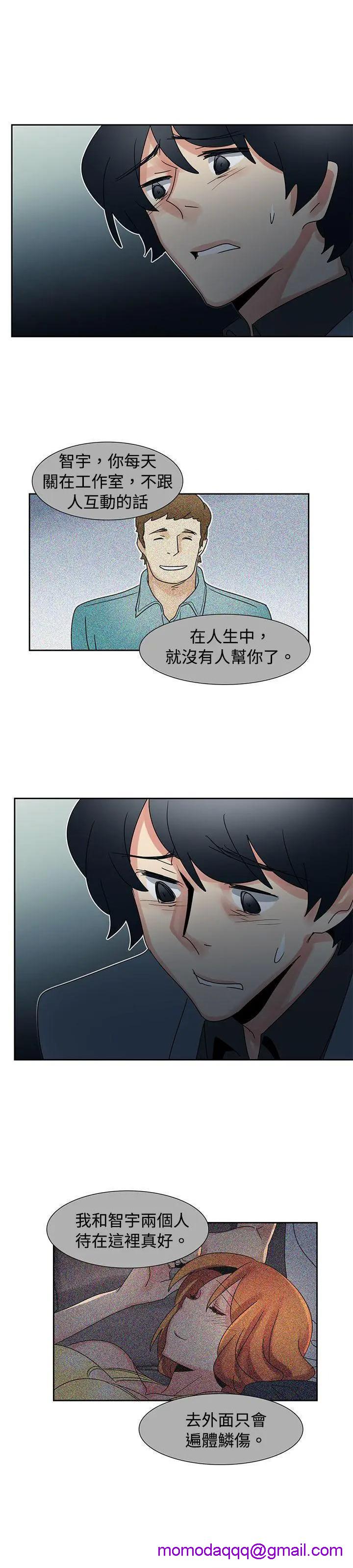 《欧菲莉亚》漫画最新章节欧菲莉亚-第42话 第42话 免费下拉式在线观看章节第【6】张图片