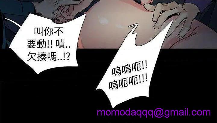 《欧菲莉亚》漫画最新章节欧菲莉亚-第44话 第44话 免费下拉式在线观看章节第【6】张图片