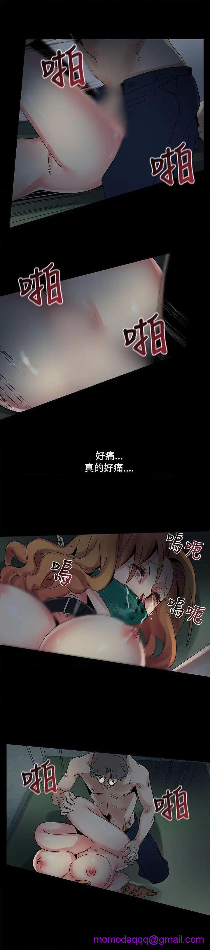 《欧菲莉亚》漫画最新章节欧菲莉亚-第44话 第44话 免费下拉式在线观看章节第【16】张图片