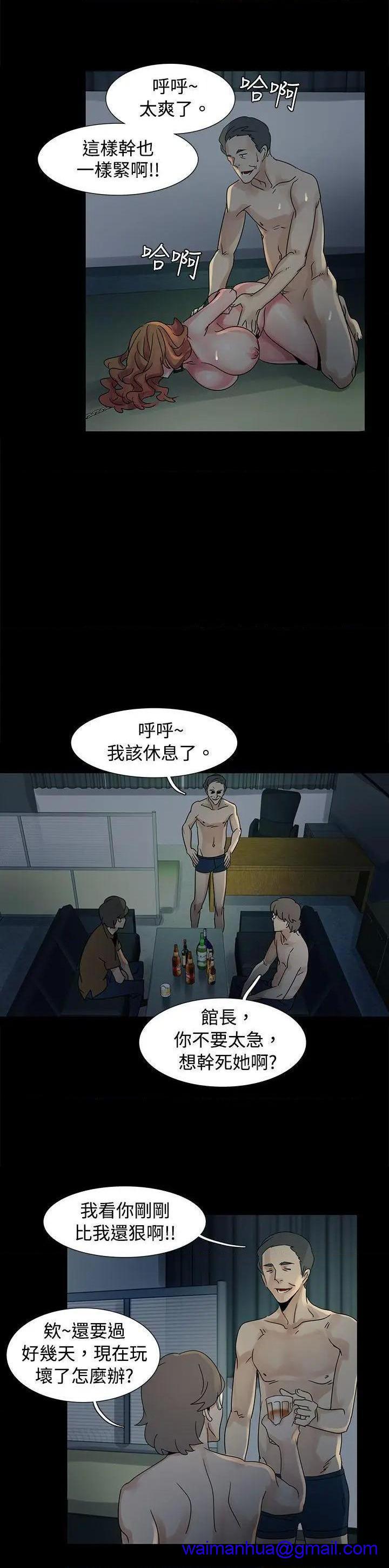 《欧菲莉亚》漫画最新章节欧菲莉亚-第45话 第45话 免费下拉式在线观看章节第【11】张图片