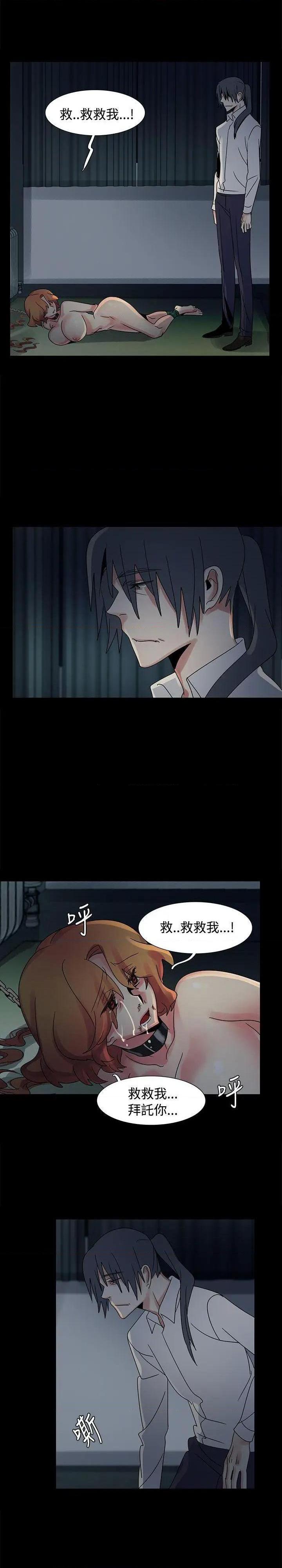 《欧菲莉亚》漫画最新章节欧菲莉亚-第46话 第46话 免费下拉式在线观看章节第【18】张图片