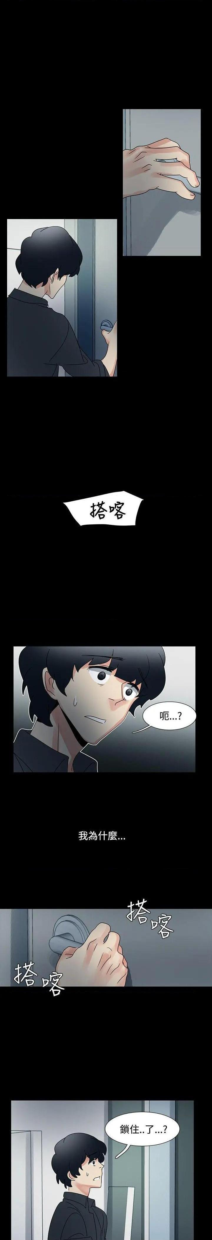 《欧菲莉亚》漫画最新章节欧菲莉亚-第46话 第46话 免费下拉式在线观看章节第【7】张图片