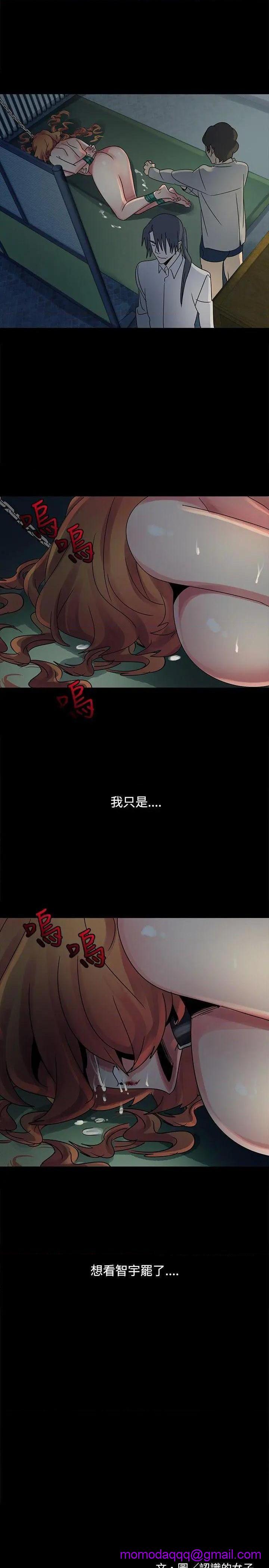 《欧菲莉亚》漫画最新章节欧菲莉亚-第46话 第46话 免费下拉式在线观看章节第【26】张图片