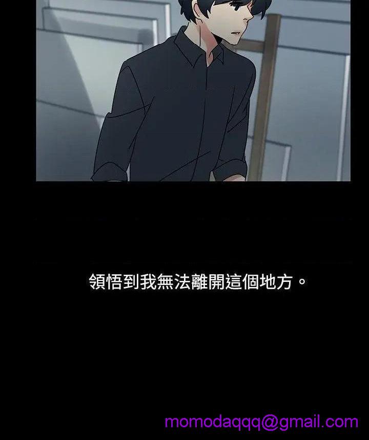 《欧菲莉亚》漫画最新章节欧菲莉亚-第46话 第46话 免费下拉式在线观看章节第【6】张图片