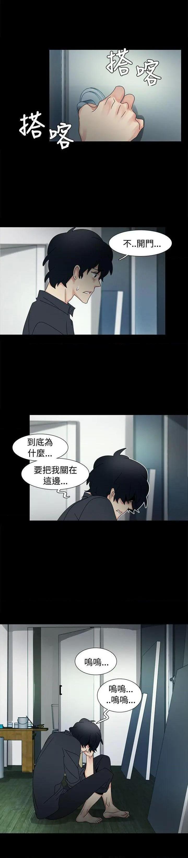 《欧菲莉亚》漫画最新章节欧菲莉亚-第47话 第47话 免费下拉式在线观看章节第【9】张图片