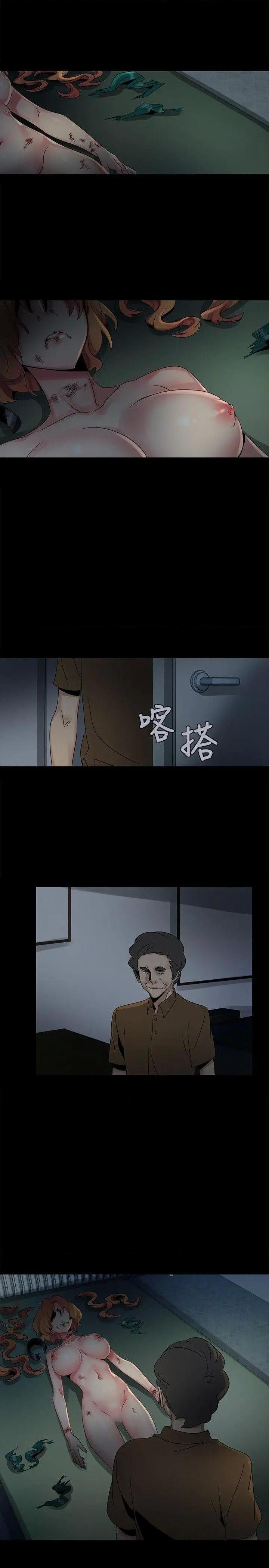 《欧菲莉亚》漫画最新章节欧菲莉亚-第47话 第47话 免费下拉式在线观看章节第【15】张图片