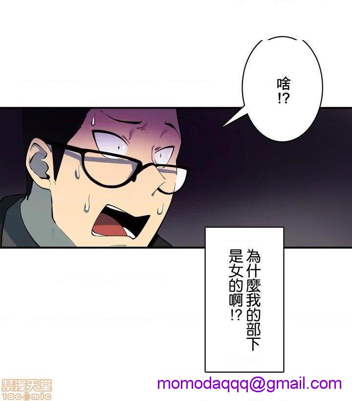 《Sensitive：敏感的问题 [零星汉化组x禁漫天堂] センシティブ：敏感な问题》漫画最新章节Sensitive：敏感的问题 [零星汉化组x禁漫天堂] センシティブ：敏感な问题-第1话 Sensitive：敏感的问题 [零星汉化组x禁漫天堂] センシティブ：敏感な问题 免费下拉式在线观看章节第【26】张图片